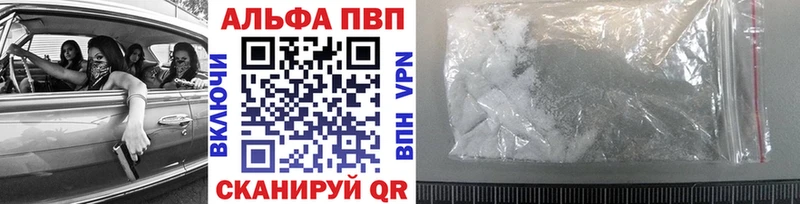 купить наркотики цена Великий Устюг А ПВП Соль