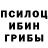 Меф мука Ordinary Faces