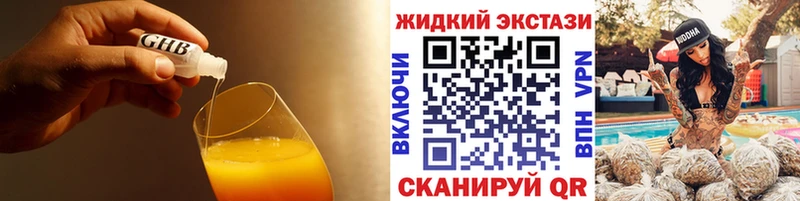 Бутират бутандиол  Великий Устюг 