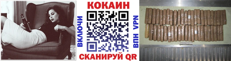 COCAIN Эквадор  Великий Устюг 