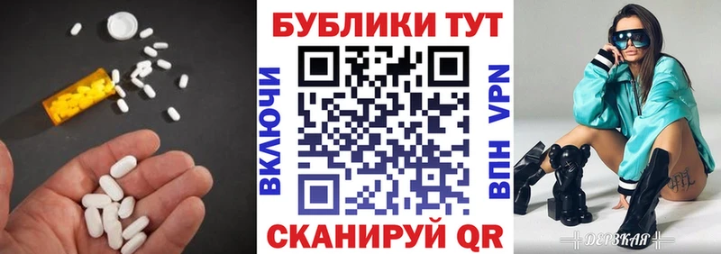 Ecstasy mix  Великий Устюг 