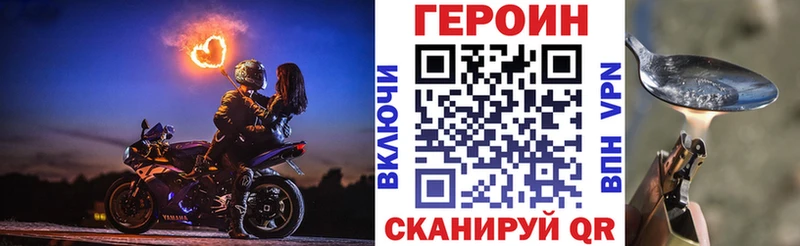 купить  сайты  Великий Устюг  ГЕРОИН герыч 
