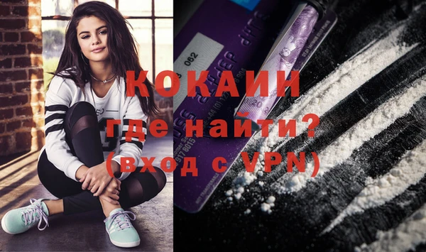 альфа пвп VHQ Горно-Алтайск