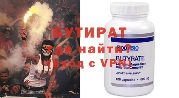 кокаин VHQ Гусь-Хрустальный