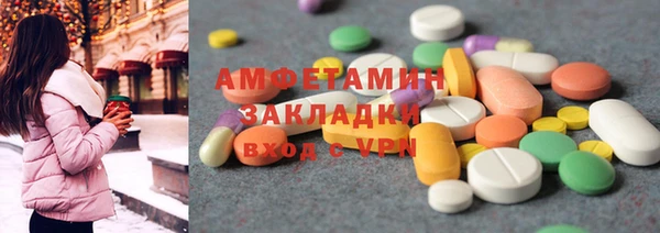 альфа пвп VHQ Горно-Алтайск