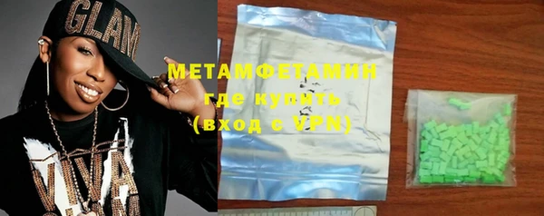 бутират Горняк