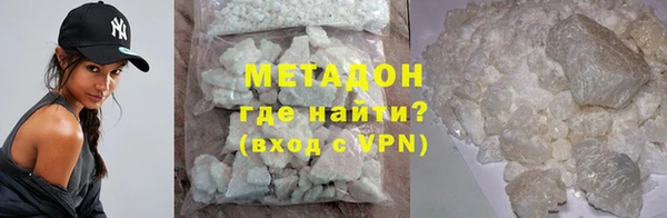 бутират Горняк