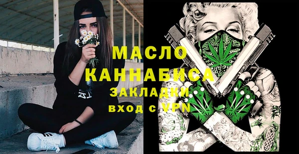 бутират Горняк