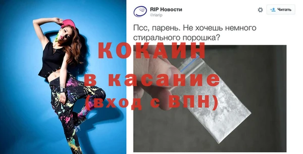трава Зеленокумск