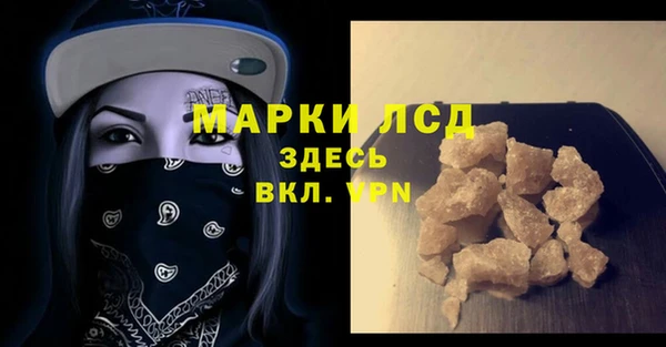 бутират Горняк