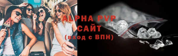 стафф Вязники