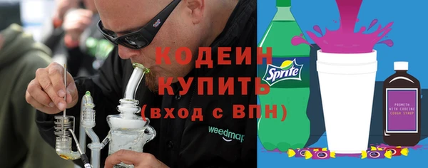 альфа пвп VHQ Горно-Алтайск