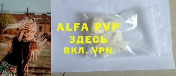 jwh Гусиноозёрск
