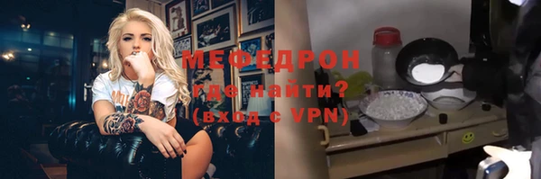 мдма Горнозаводск