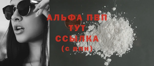 мдма Горнозаводск