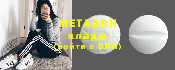 бутират Горняк