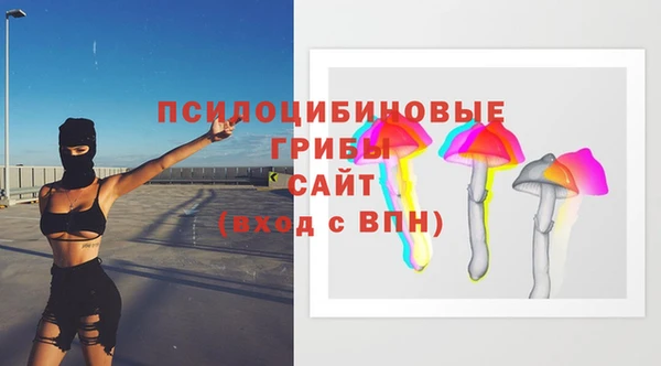 марки nbome Вязьма