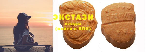 мдма Горнозаводск