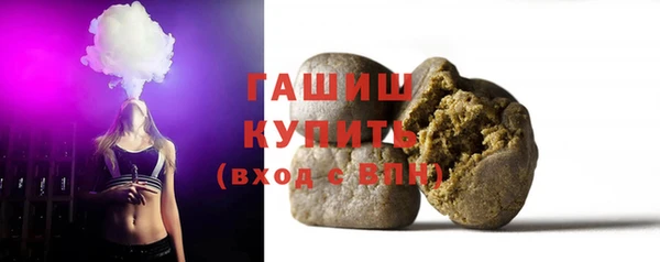 альфа пвп Гусев