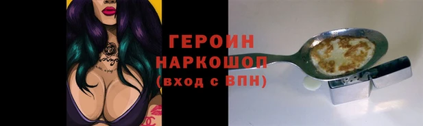мдма Горнозаводск