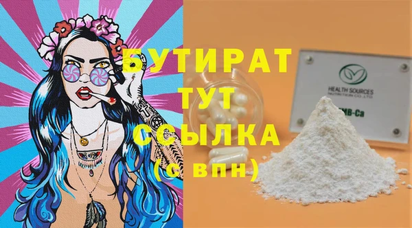 альфа пвп VHQ Горно-Алтайск