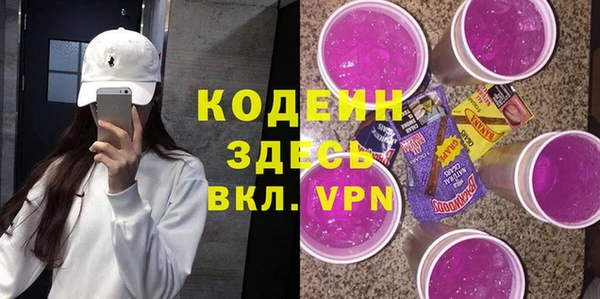 ALPHA PVP Зерноград