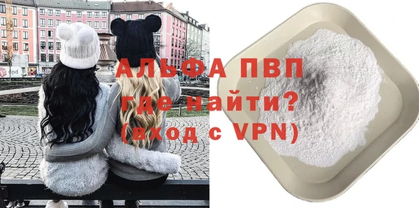 бутират Горняк