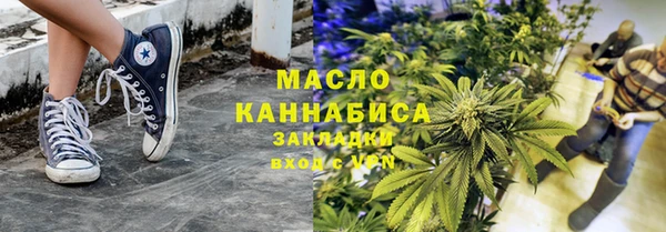 альфа пвп VHQ Горно-Алтайск