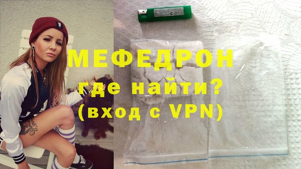 альфа пвп VHQ Горно-Алтайск