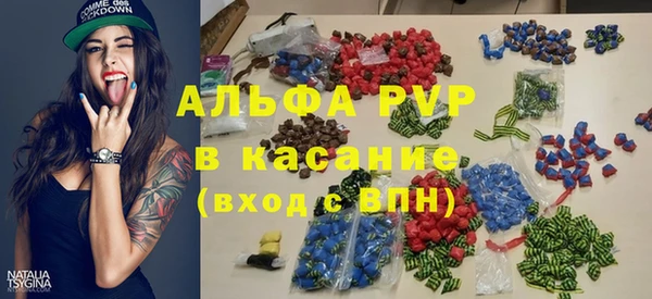 альфа пвп VHQ Горно-Алтайск