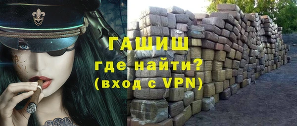 мдма Горнозаводск