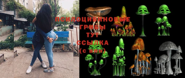 альфа пвп VHQ Горно-Алтайск
