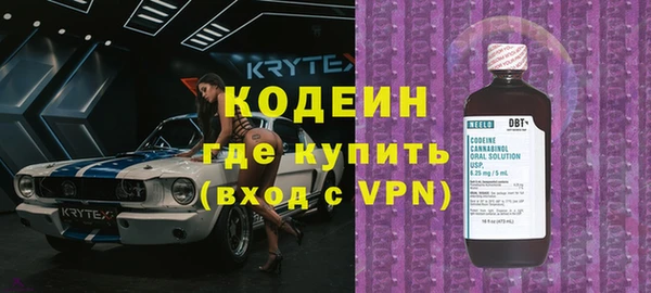 стафф Вязники