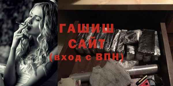 кокаин VHQ Гусь-Хрустальный