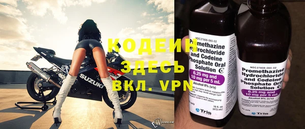 кокаин VHQ Гусь-Хрустальный