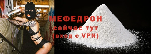 альфа пвп VHQ Горно-Алтайск