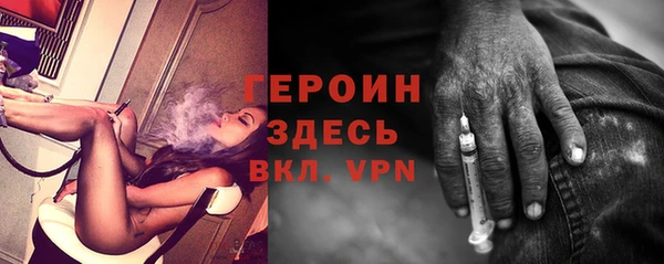 герыч Зеленодольск