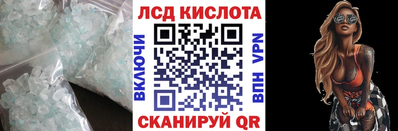 LSD-25 экстази ecstasy  магазин продажи   Великий Устюг 