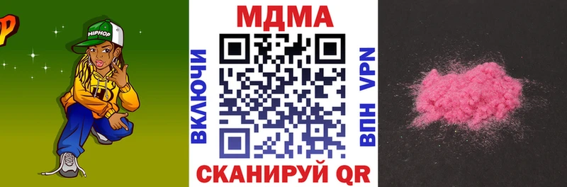 MDMA молли Великий Устюг