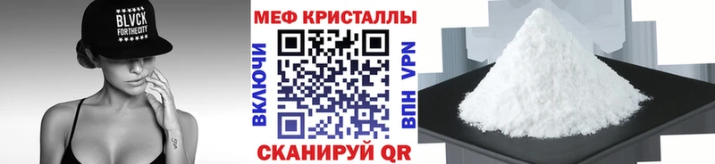 mega как зайти  Великий Устюг  МЕФ кристаллы 