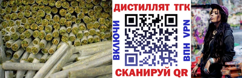 Дистиллят ТГК Wax  Великий Устюг 